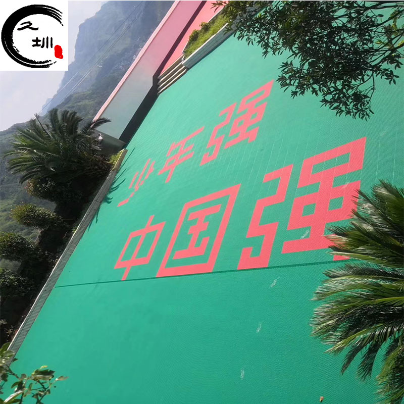 懸浮地板室外籃球場專業(yè)拼裝運(yùn)動地板戶外幼兒園防滑拼接懸浮地墊